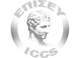 Logo ICCS